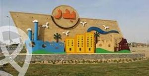 تعتبر مدينة بدر من أفضل المدن الجديدة في القاهرة وأقربها إلى العاصمة ... يعتبر الحي السادس بمدينة بدر هو الأشهر في المدينة ويسمى أيضاً بحي البنفسج
